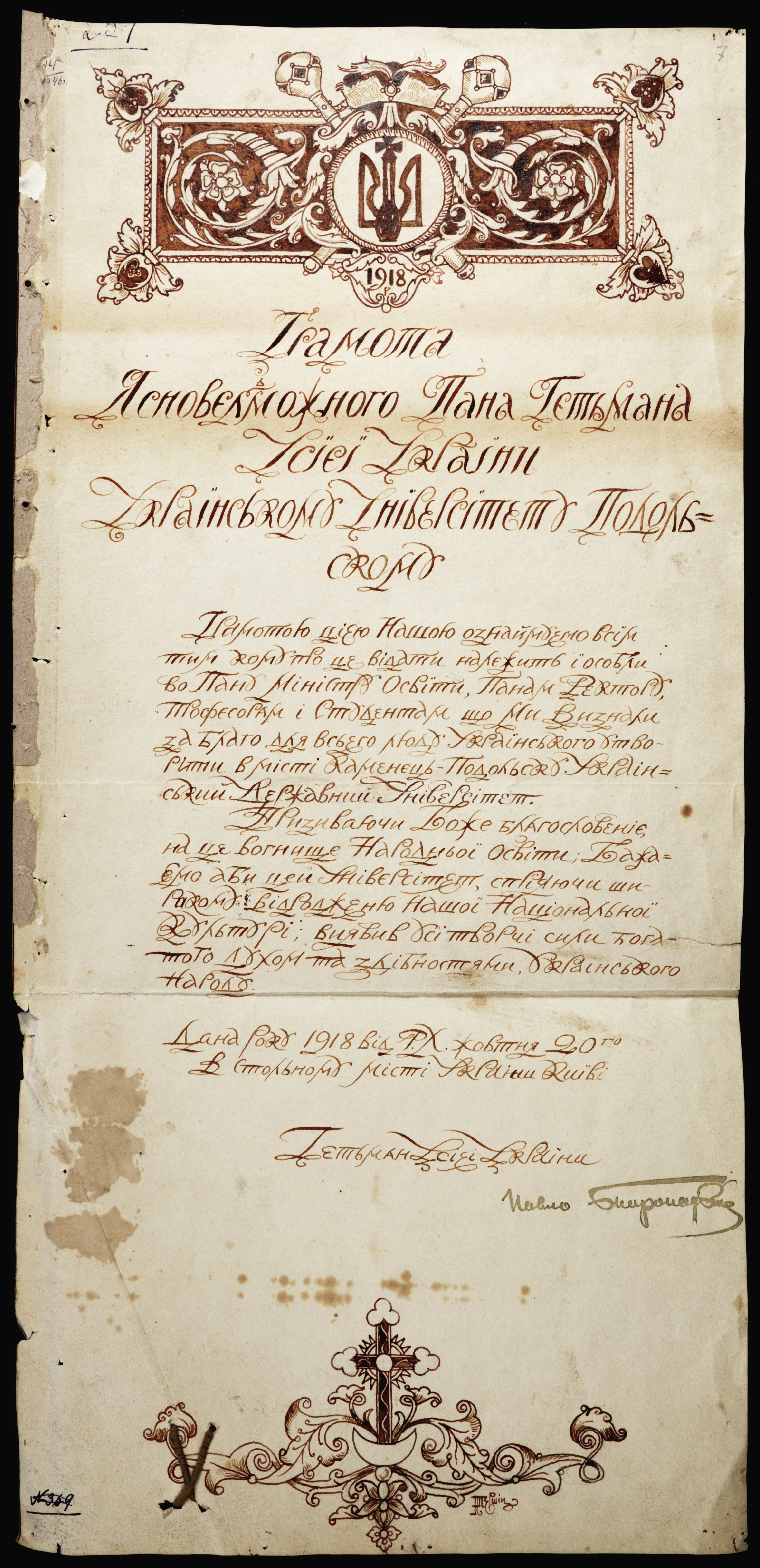 Грам_Скор_Ф